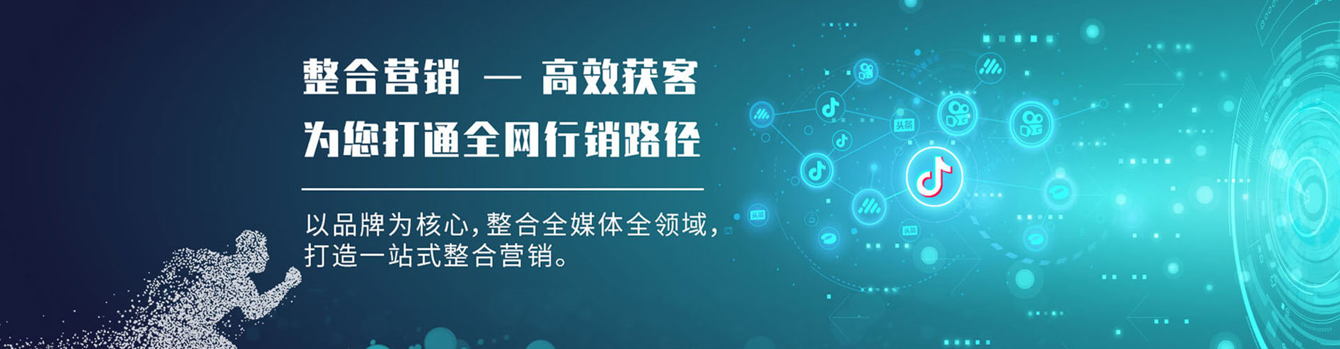 龙胜百度竞价运营