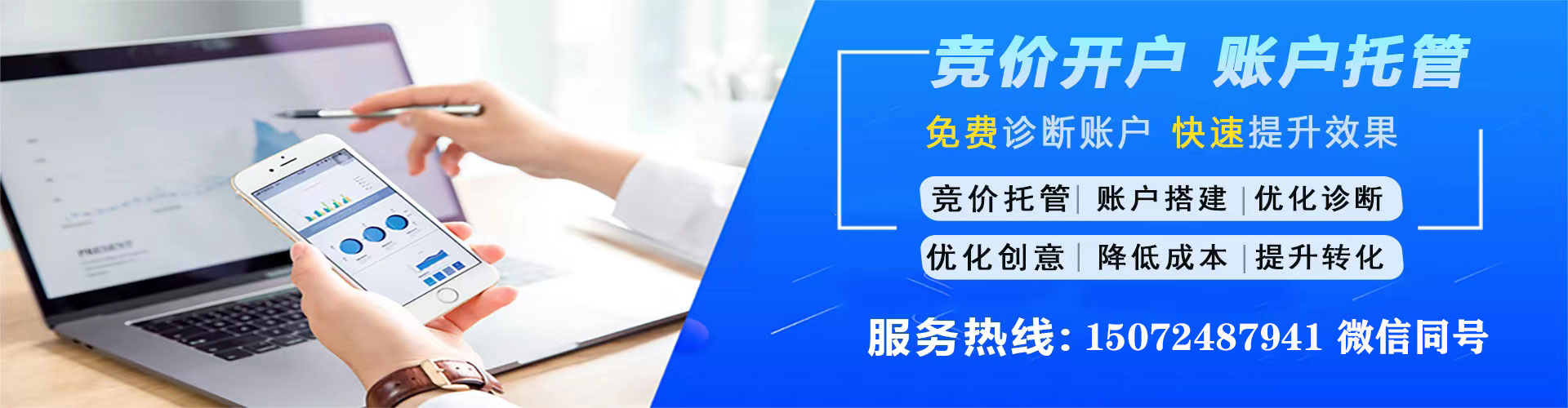 龙胜百度网络推广