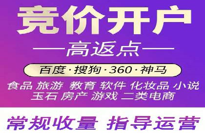 案例解析：竞价托管助力企业品牌知名度提升