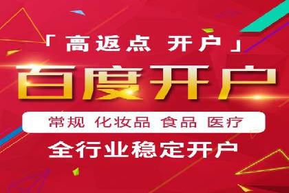 案例分析：SEM推广助力企业业绩增长