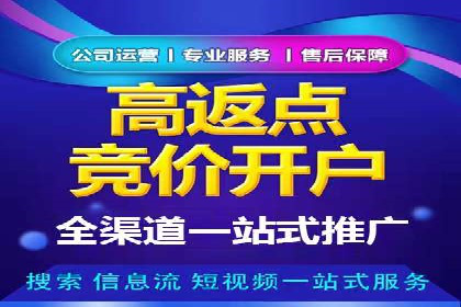 360信息流广告：教育行业应用成功案例